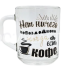 Кружка Green tea "Энергия кофе" 200мл ООО "ОСЗ" 