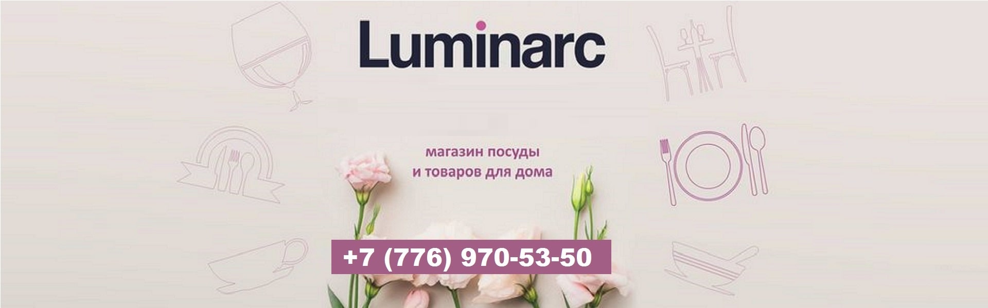 ЗАКАЖИТЕ СЕЙЧАС!