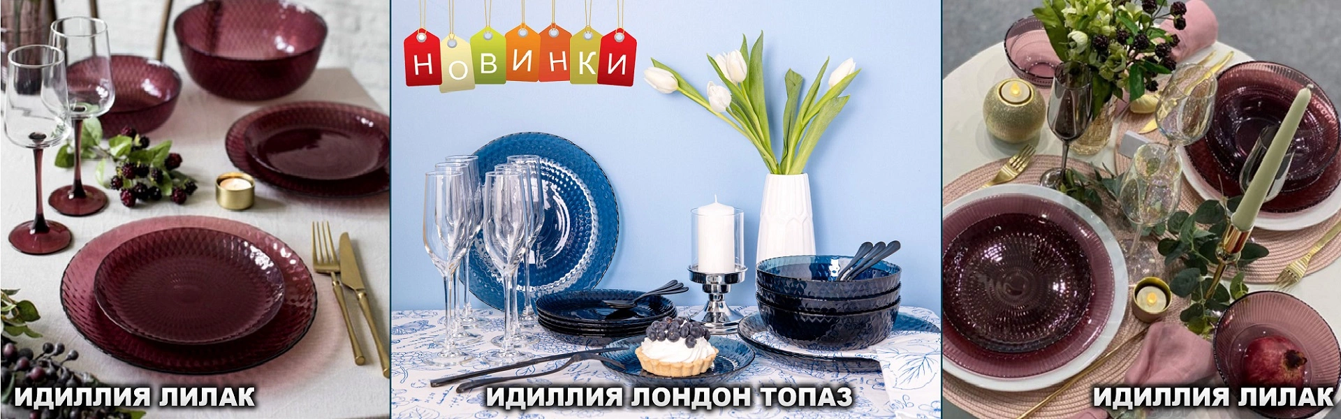 ЗАБИРАЙТЕ СВОЮ ПОСУДУ